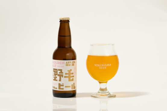 野毛ビール